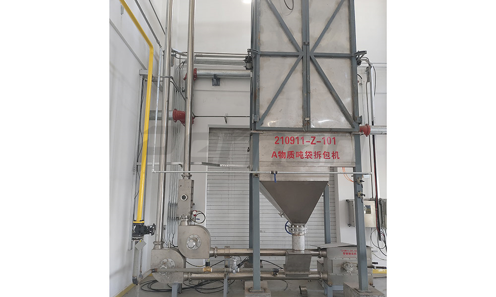 某公司拆包輸送項目現(xiàn)場